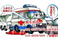 車輛不避讓救護車遇堵 特種車出任務享優(yōu)先權(quán)
