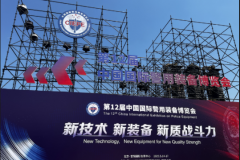 廣州廣州唯邦攜長纓防暴裝甲車、發(fā)電照明車、防暴車亮相第12屆中國國際警用裝備博覽會